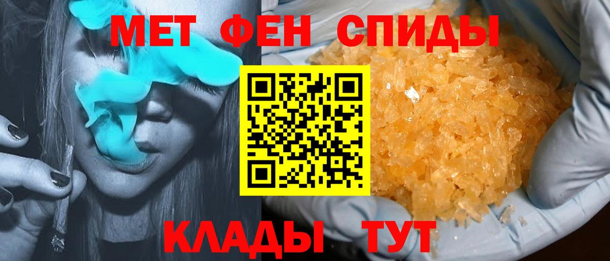 Amphetamine 97% Мытищи