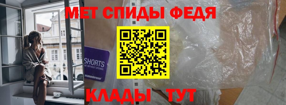 площадка какой сайт  Вход с VPN  Мытищи  Amphetamine 97%  Amphetamine 