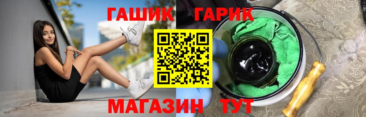 Гашиш VHQ  Гашиш гарик  Мытищи  Вход с VPN 