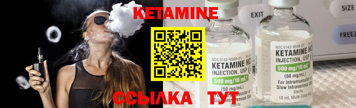 Мытищи  MEGA как войти  Вход с VPN  Кетамин VHQ 