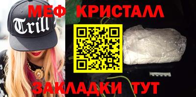 эйфоретик Донецк