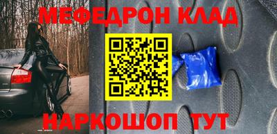 эйфоретик Донецк