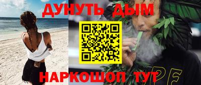 гашиш Дубна