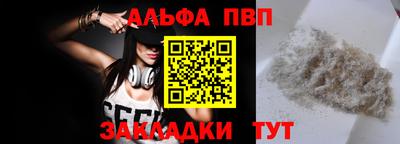 эйфоретик Донецк