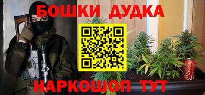 гашиш Дубна