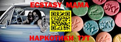 эйфоретик Донецк