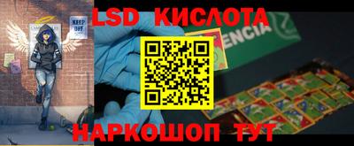 эйфоретик Донецк