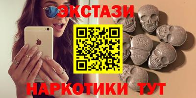 эйфоретик Донецк