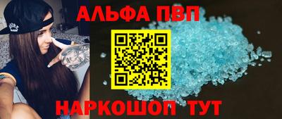 эйфоретик Донецк