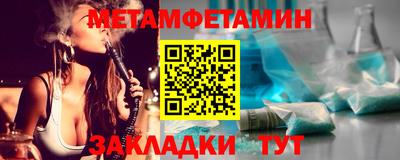 эйфоретик Донецк