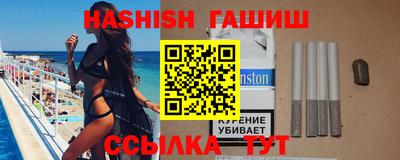 гашиш Дубна