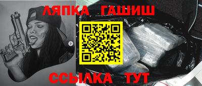 эйфоретик Донецк