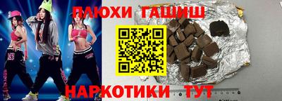 гашиш Дубна