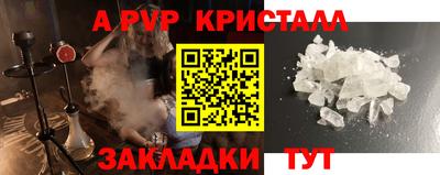 эйфоретик Донецк
