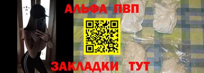 эйфоретик Донецк