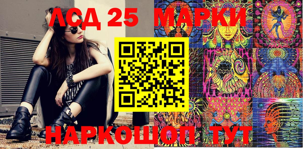 Мытищи  Марки NBOMe 1,5мг  Вход с VPN  Марки NBOMe 1,5мг 