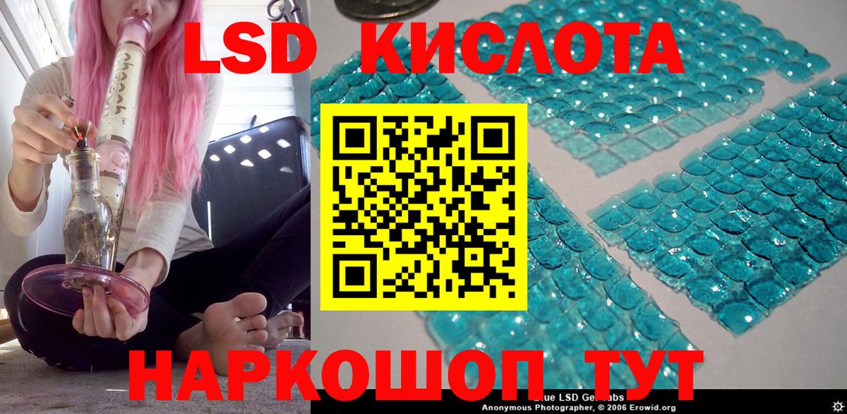 Наркотические марки 1500мкг Мытищи