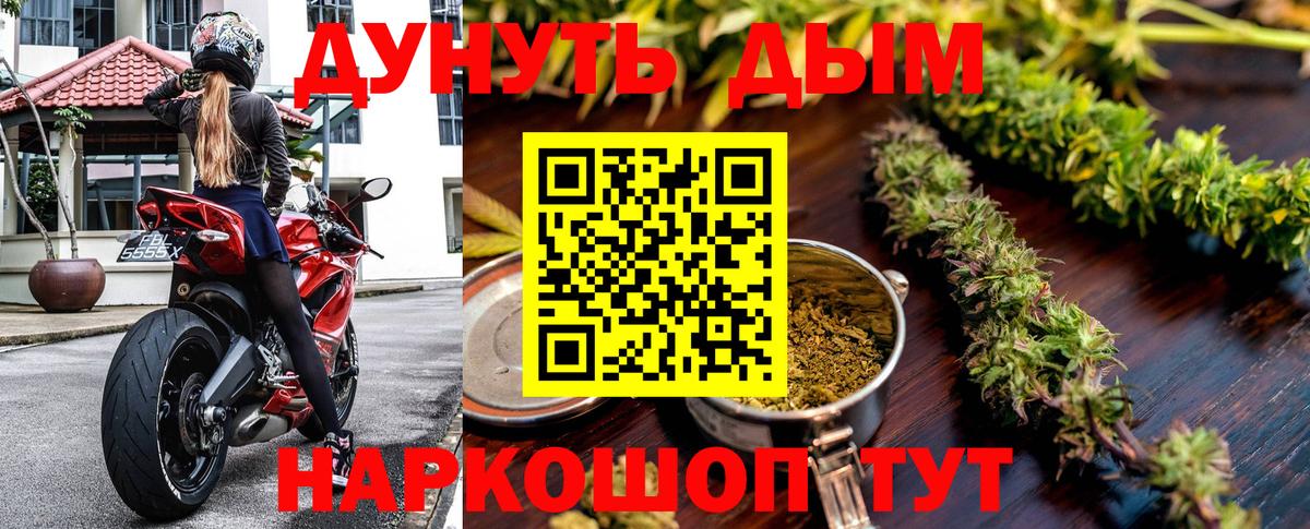 Канабис сатива  Каннабис Bruce Banner  Мытищи  Вход с VPN  Марихуана тримм  Бошки Шишки Bruce Banner 