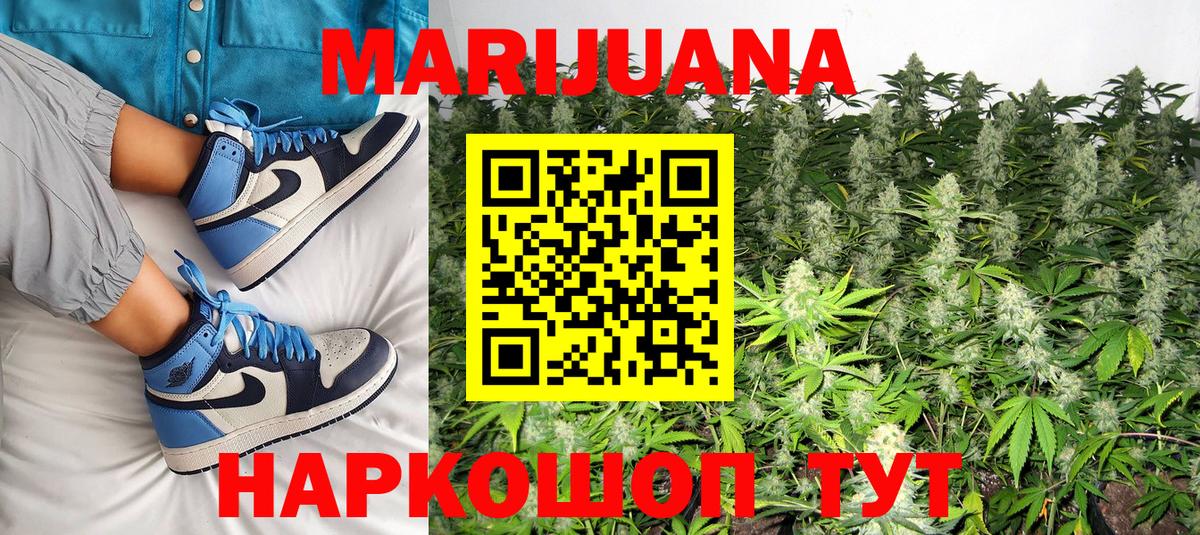Бошки Шишки тримм Мытищи